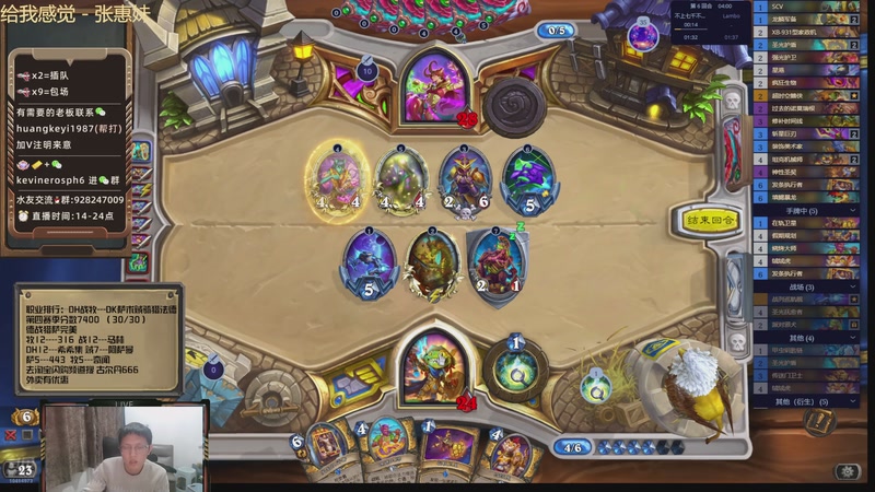 【2025-12-19 16点场】完美竞技古尔丹：冲榜8300巅峰再续