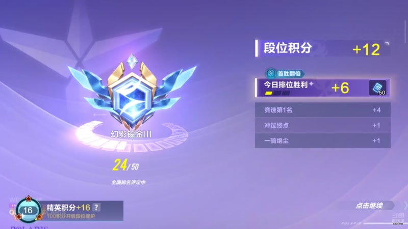 【2025-12-19 23点场】吸着烟配妹子街头徘徊：跑飞车喽 回归玩家