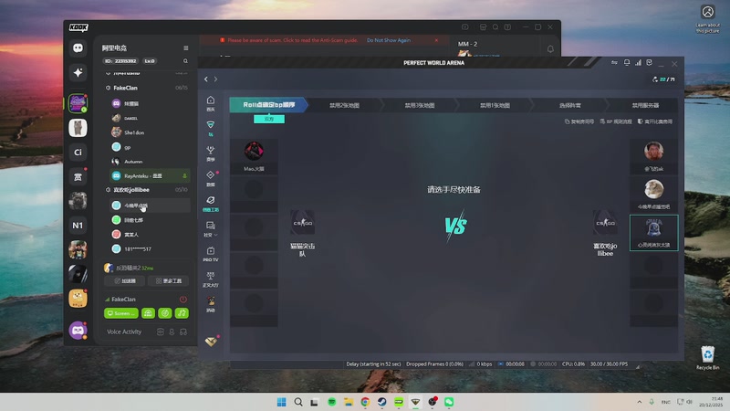 【2025-12-20 完整版】洗澡澡1：小受气包的直播间