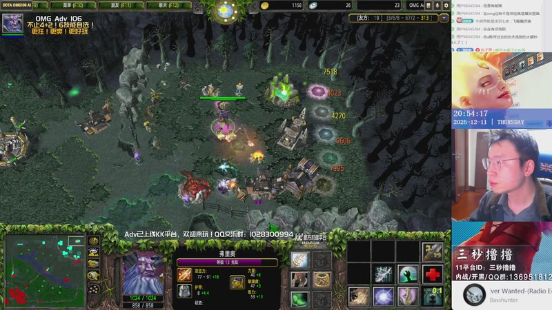 【2025-12-11 20点场】三秒撸撸OMG：11平台OMG：到点了，开吹！