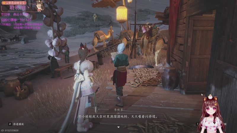 【2025-12-21 09点场】宇宙超级无敌鸽子她：【鸽子她】燕云十六声第6天！虚弱期来了