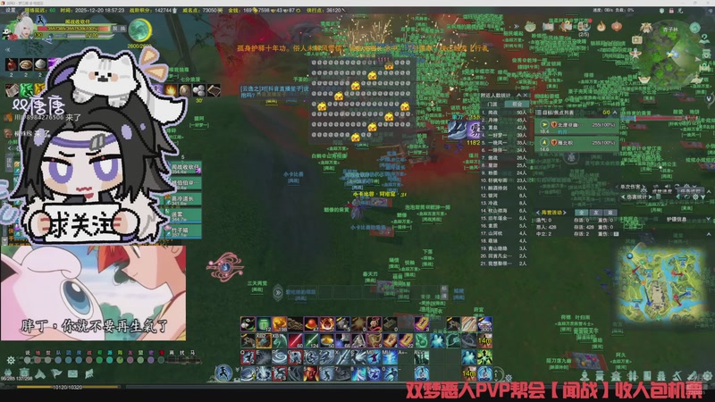 【2025-12-20 18点场】双唐唐唐唐：【双唐】阵营懂哥，不懂就问！！！！