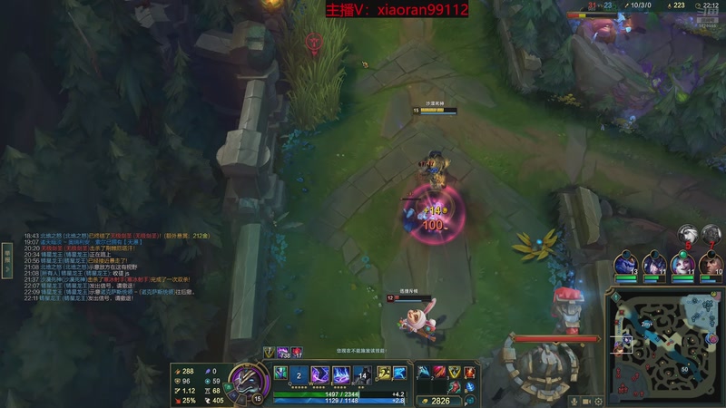 【2025-12-21 05点场】Dy丶小然：刺客流狗头 沉浸式发育！！