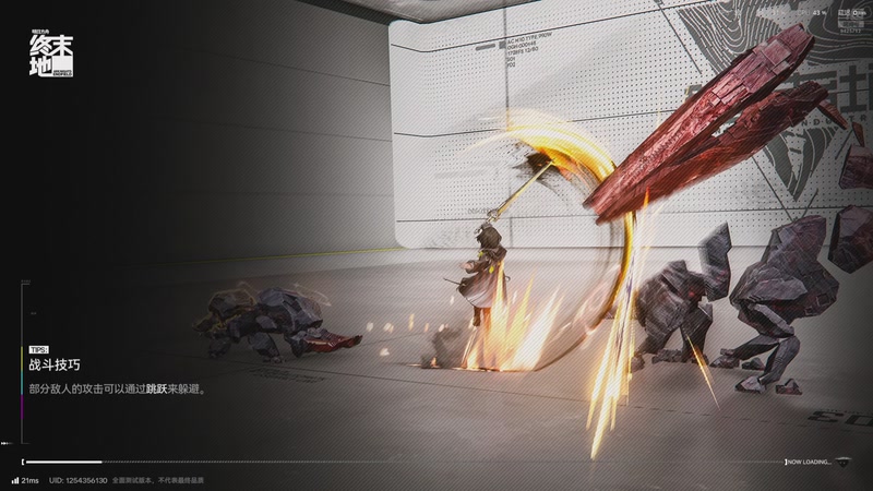 【2025-12-13 23点场】锦泰蓝YonHen：明日方舟终末地，新活动，新UP池！