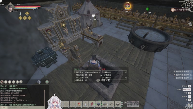 【2025-12-19 14点场】小猪哼x：帝国神话真好玩，从天黑玩到天黑