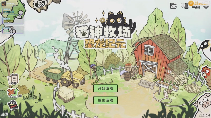 【2025-12-21 08点场】秋山澪Mio丶：新更新 猫神牧场  恐龙纪元