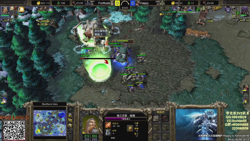 【2025-12-21 01点场】大帝LioN：魔兽争霸3~精彩视频~LioN大帝解说