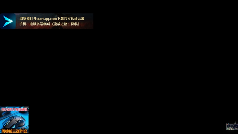 【2025-12-21 18点场】我们的渺渺：流放之路2萌新你的播音员主播上线啦