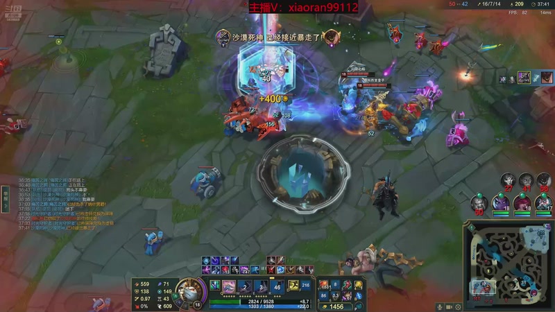 【2025-12-21 15点场】Dy丶小然：刺客流狗头 沉浸式发育！！