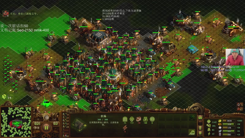 【2025-12-20 23点场】igmacsed：今日关键词:胜