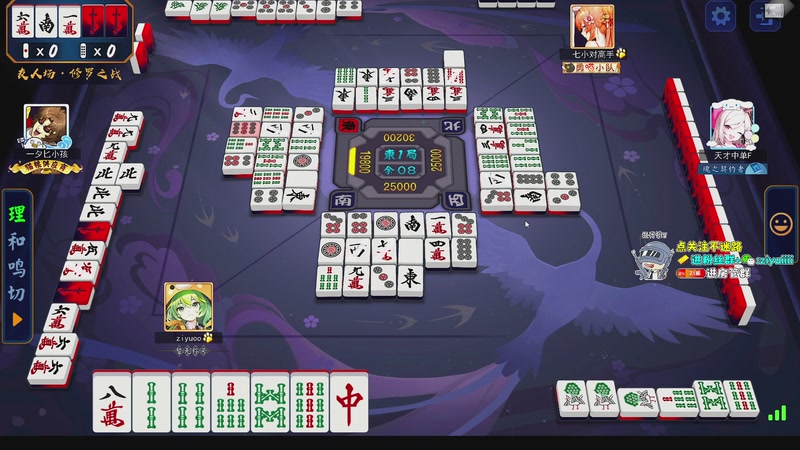 【2025-12-20 22点场】Ziyuii：跑刀大王先跑个一千万