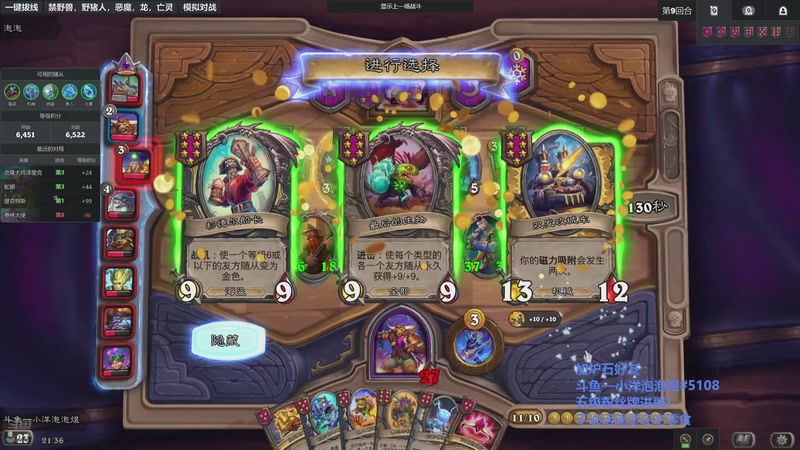 【2025-12-20 21点场】小洋泡泡煜：无礼遇感觉真的有点难度！