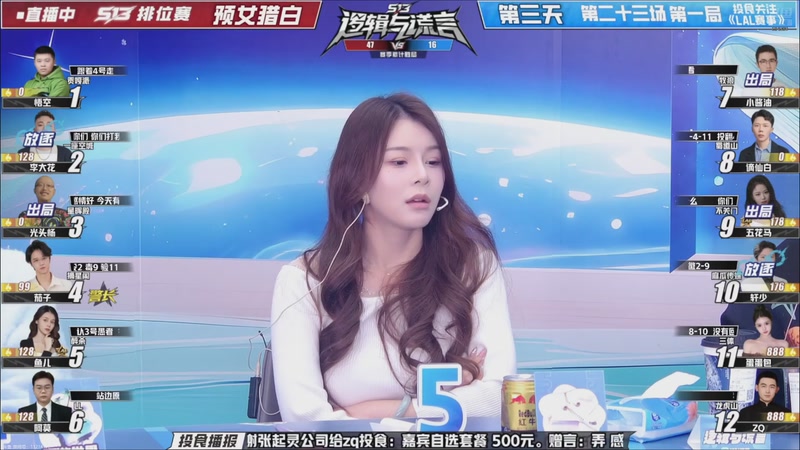 【2025-12-21 08点场】EA丶老狼：争霸赛，需要投食！