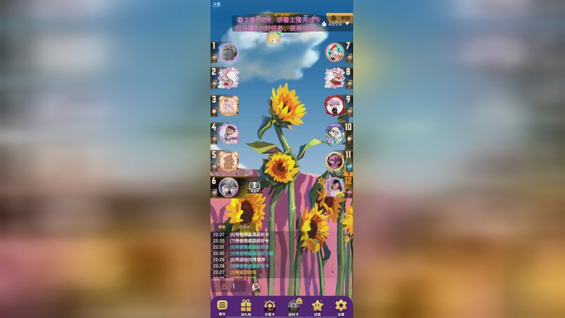 【2025-12-19 22点场】小欣欣安好:#天天狼人# 狼来了