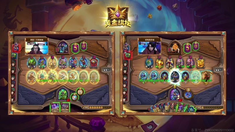 【2025-12-21 18点场】暴雪游戏频道：2025炉石传说黄金棋坛北京站Day2