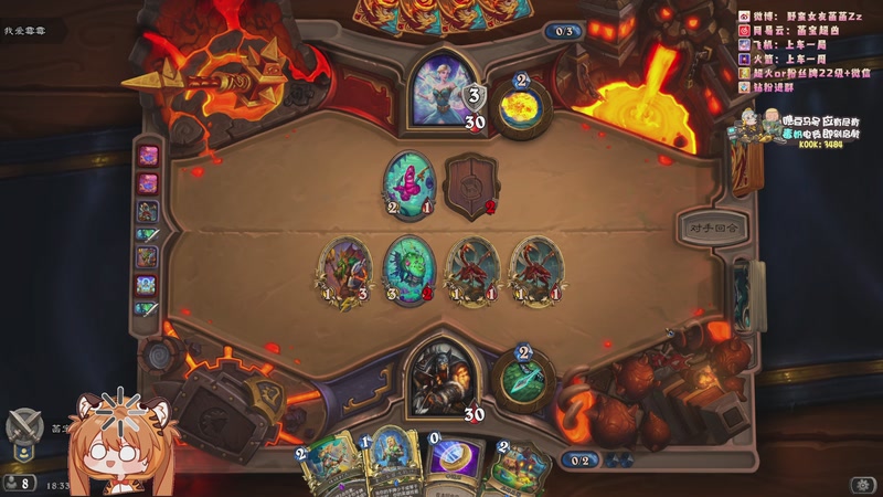 【2025-12-20 18点场】野蛮女友菡菡：天才往往都是以傻子的形式出现