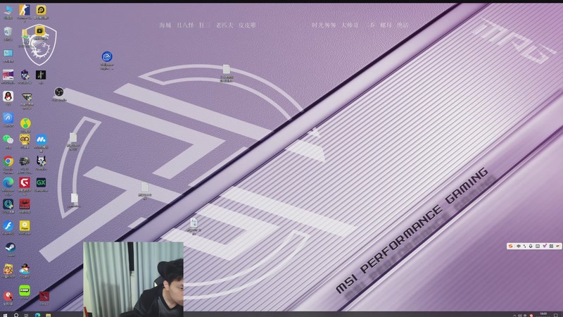 【2025-12-19 18点场】清清清清倾：带水友5黑95胜率！！！