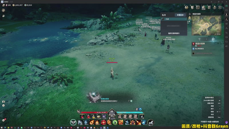 【2025-12-20 21点场】47号Gamer：【马牛逼】没有天赋 那就重复