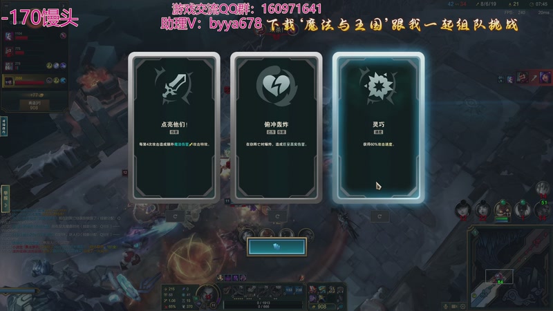 【2025-12-21 02点场】石页的第一根矛s：大乱斗开斗！