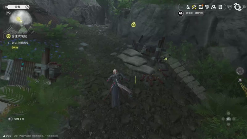 【2025-12-13 22点场】龙桑灬：【CSTG】终末地启动~龙桑的自闭小屋