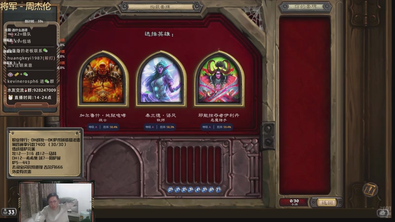 【2025-12-18 20点场】完美竞技古尔丹：冲榜8300巅峰再续