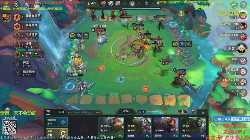 【2025-12-21 03点场】四川棋王超哥：以绪塔尔一千层三星五费！！