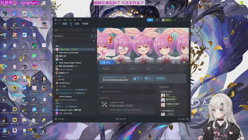 【2025-12-21 17点场】童猪啊i：晚上8点鹅鸭杀