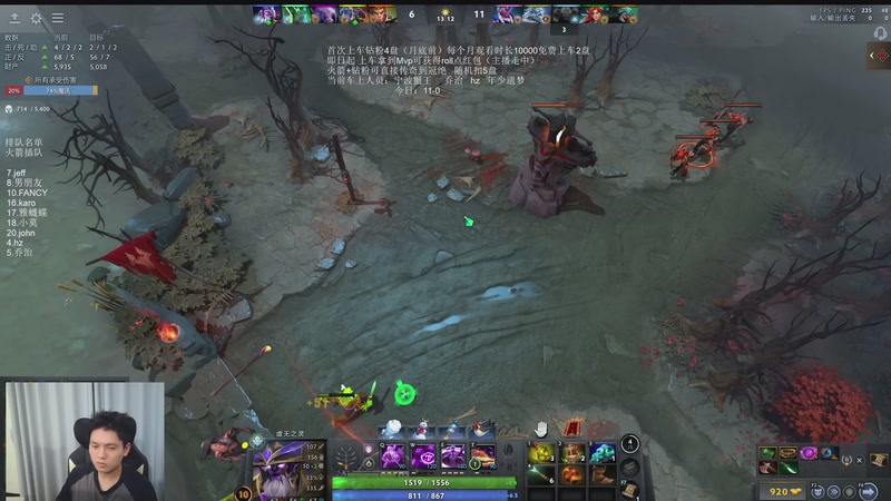 【2025-12-20 02点场】清清清清倾：带水友5黑95胜率！！！