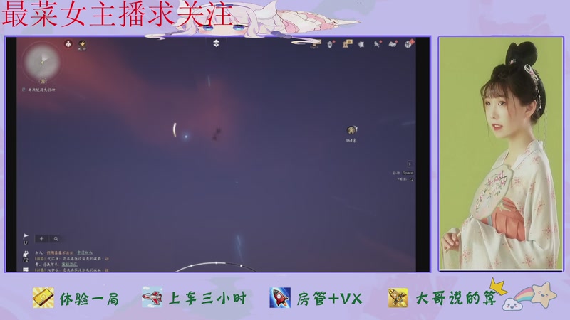 【2025-12-21 11点场】停留在雨中Cium：燕云十六声来了哦