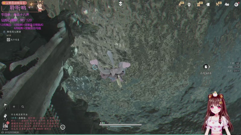 【2025-12-19 21点场】宇宙超级无敌鸽子她：【鸽子她】燕云十六声第5天！上头