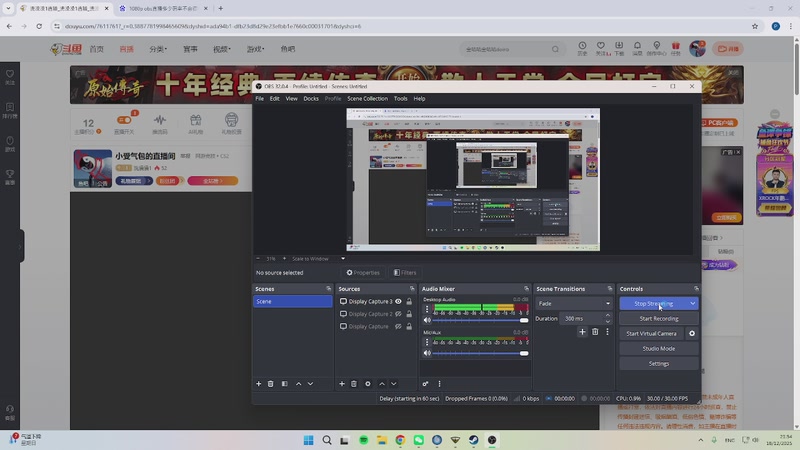 【2025-12-18 完整版】洗澡澡1：小受气包的直播间