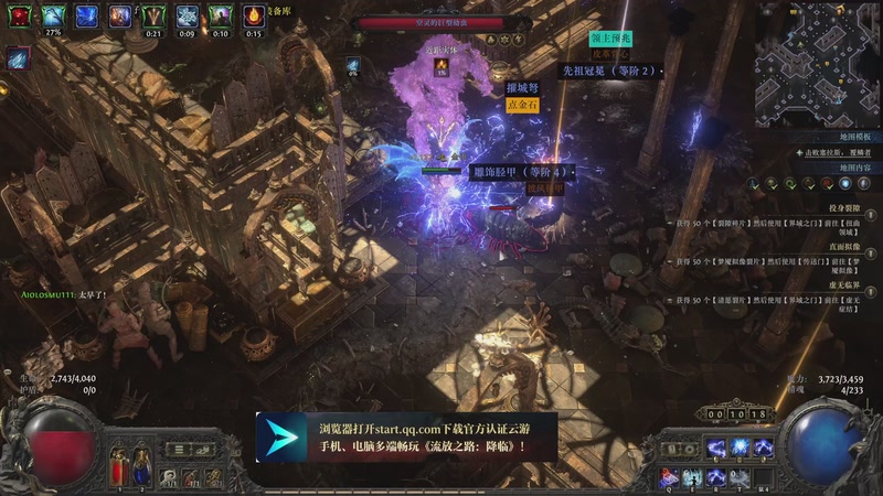 【2025-12-21 16点场】大Mu金仙丶：《大Mu的随缘直播间》