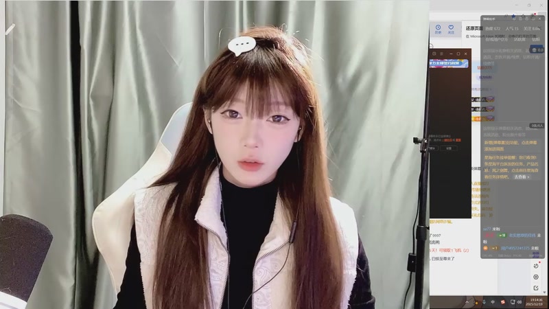 【2025-12-19 19点场】余初九:户口本无敌了9997