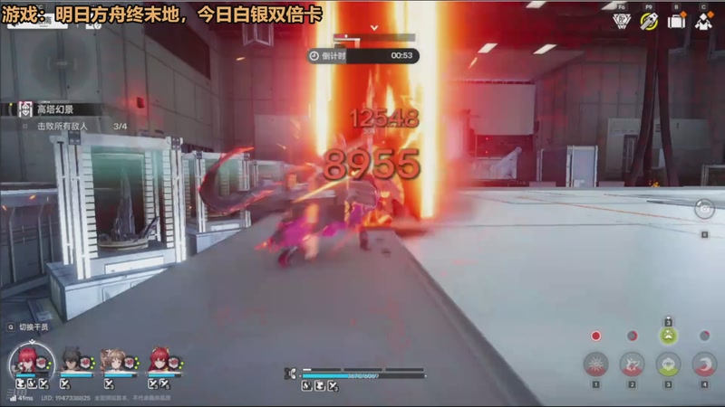 【2025-12-20 11点场】欧根er：明日方舟终末地开丸！搞起搞起！