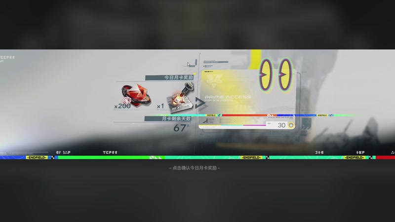 【2025-12-20 15点场】锦泰蓝YonHen：明日方舟终末地，快来围观