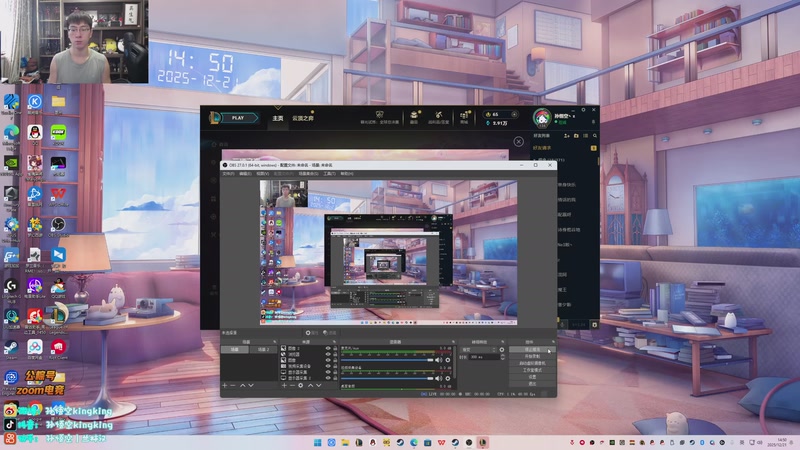 【2025-12-21 14点场】孙悟空丨兰林汉：双倍亲密度，云顶教父！冬至快乐~