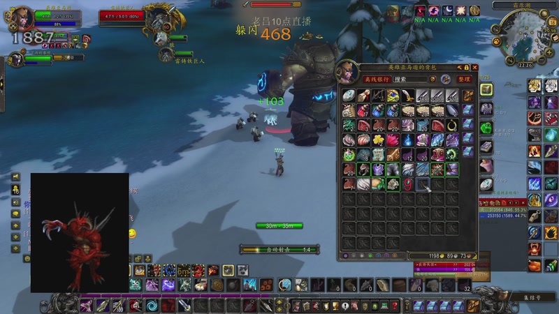 【2025-12-21 08点场】英雄吕布：魔兽时光服 6服 走起