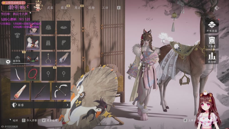 【2025-12-21 05点场】宇宙超级无敌鸽子她：【鸽子她】燕云十六声第6天！虚弱期来了