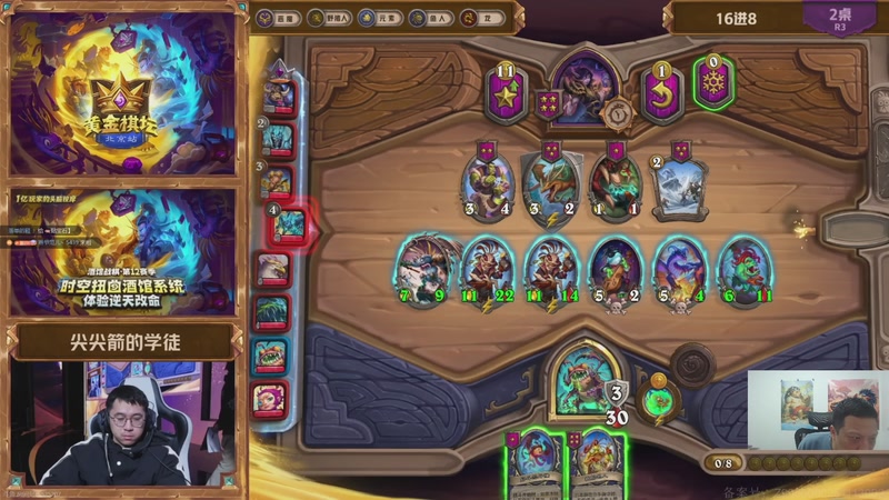 【2025-12-21 16点场】过载十五岁的涛妹：涛妹：看黄金赛32892