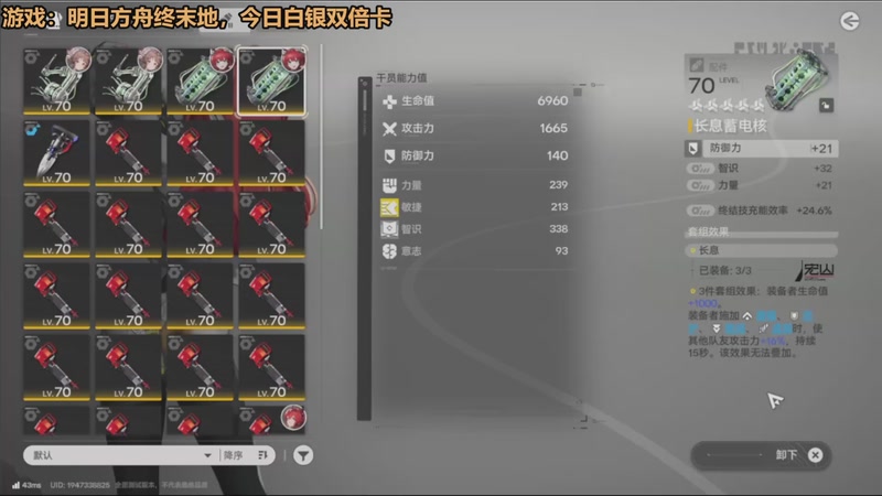 【2025-12-20 13点场】欧根er：皇室战争开丸！搞起搞起！