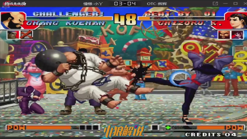 【2025-12-21 20点场】解说小狼：小狼：都是故事