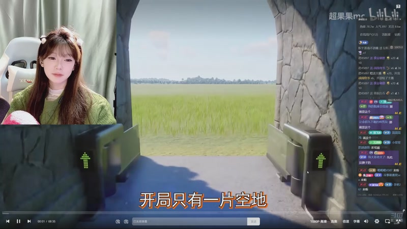 【2025-12-21 2点场】余初九:户口本无敌了9997