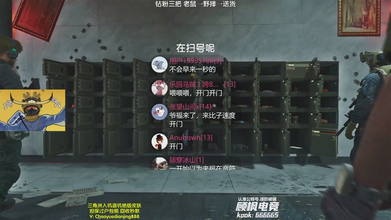 【2025-12-20 19点场】Lifeiwnl：来逼子驾到