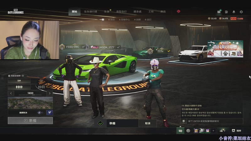 【2025-12-21 22点场】板板OwO：[呆猪]PUBG真好玩