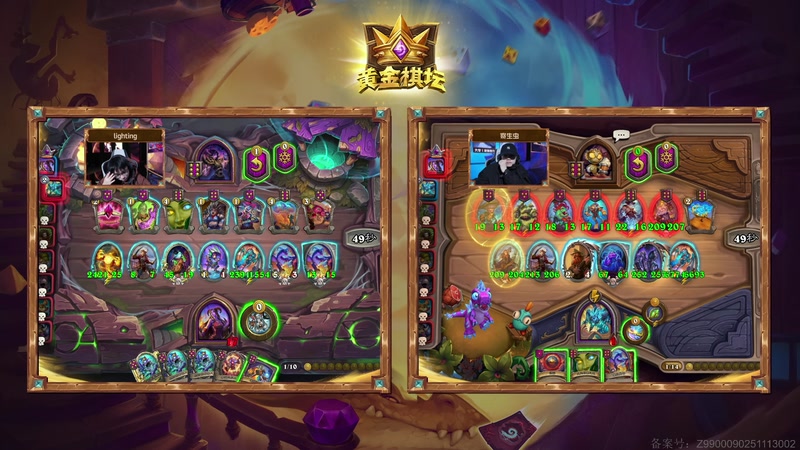 【2025-12-21 14点场】暴雪游戏频道：2025炉石传说黄金棋坛北京站Day2