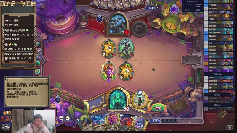 【2025-12-21 03点场】完美竞技古尔丹：冲榜8300巅峰再续