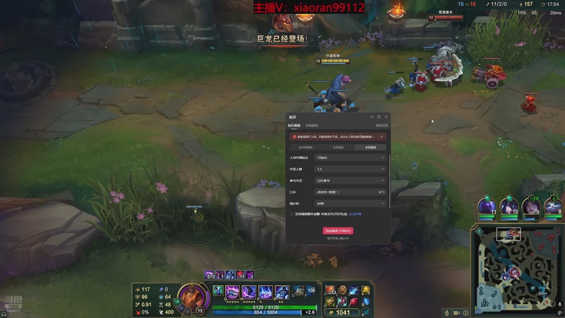 【2025-12-21 01点场】Dy丶小然：刺客流狗头 沉浸式发育！！