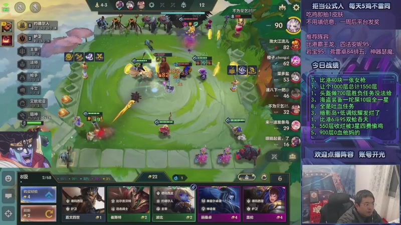 【2025-12-21 17点场】中年人拳师七号：强搜以绪 偷玩瑞兹