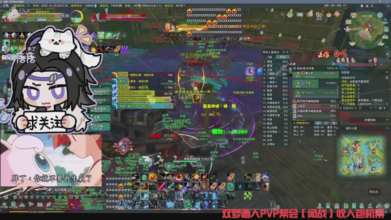 【2025-12-20 20点场】双唐唐唐唐：【双唐】阵营懂哥，不懂就问！！！！