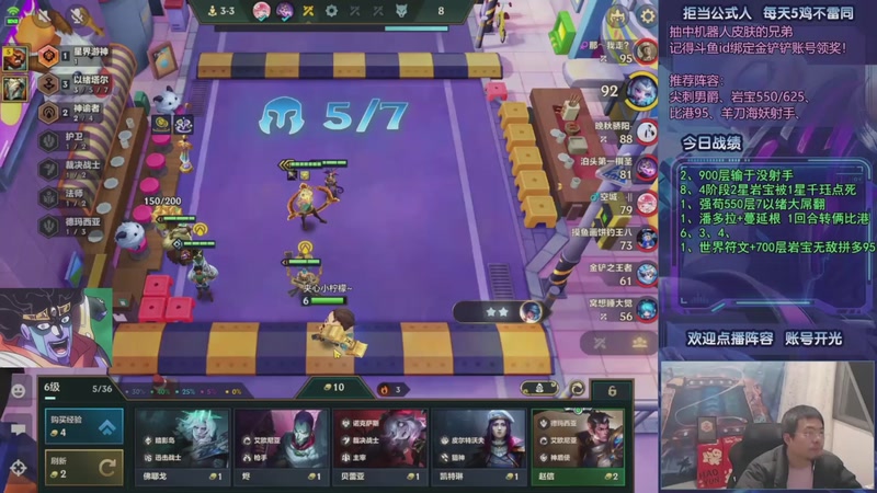 【2025-12-21 05点场】中年人拳师七号：强搜以绪 偷玩瑞兹